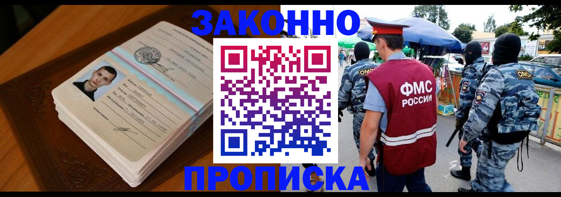 форма 3 в Вышнем Волочке