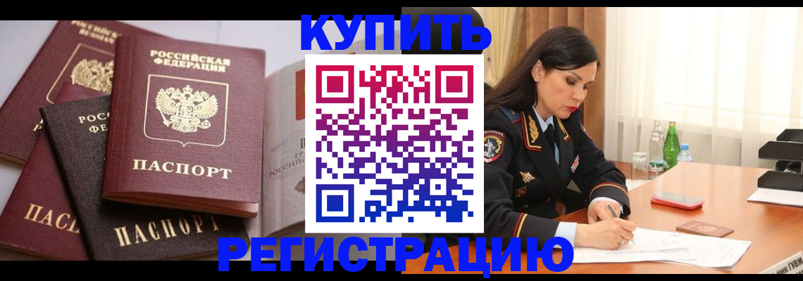 пропишу в квартире в Вышнем Волочке
