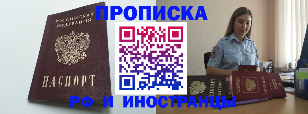 регистрация с договорными гарантиями в Вышнем Волочке