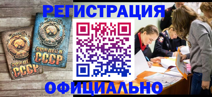 регистрация для школы в Вышнем Волочке